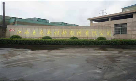 耐火材料廠(chǎng)家